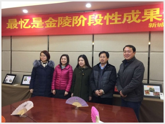 建邺教育信息网
