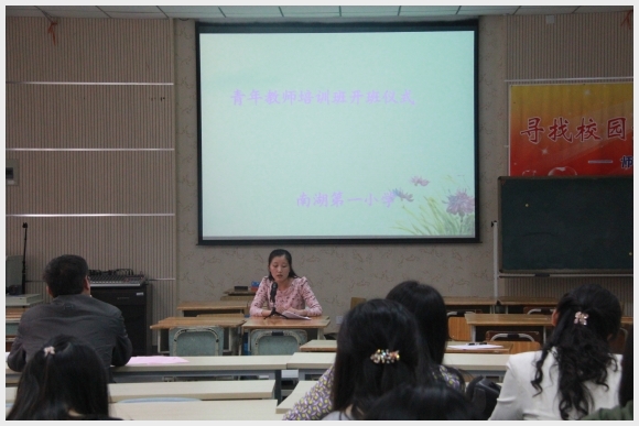 建邺教育信息网