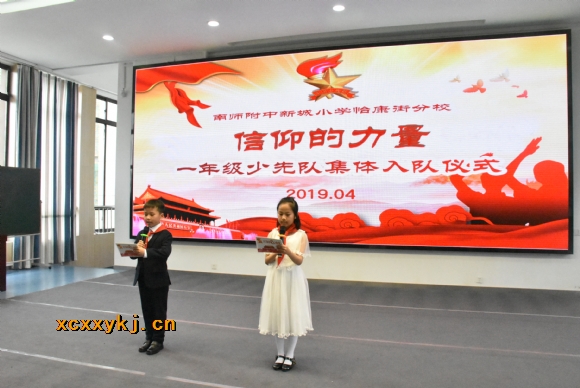 附件：两位小主持.jpg