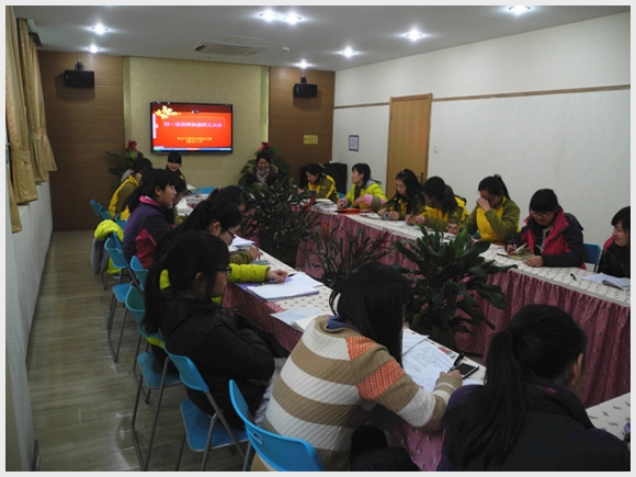 工会第四次大会1.jpg