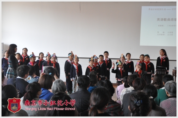建邺教育信息网