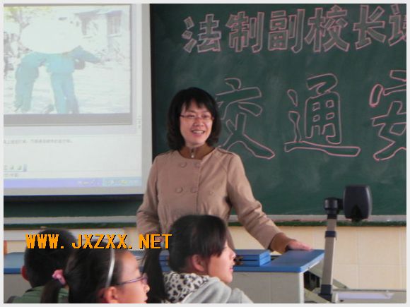 南京市江心洲中心小学
