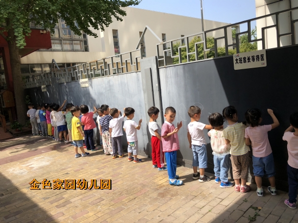 附件：IMG_0204.JPG
