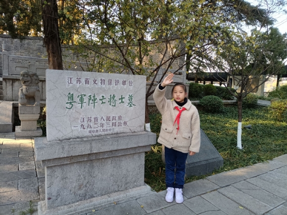 附件：QQ图片20240611202137.jpg