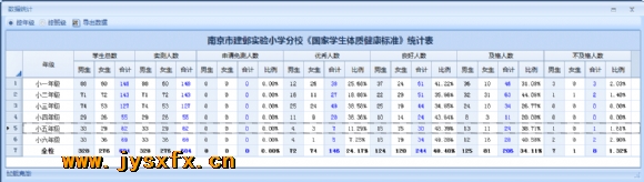 附件：图片2.png