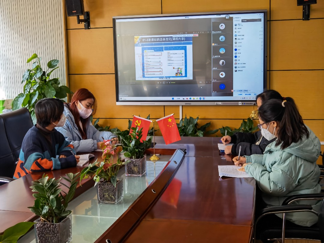 20221221202252071.jpg 南湖二小集体学习照片.jpg