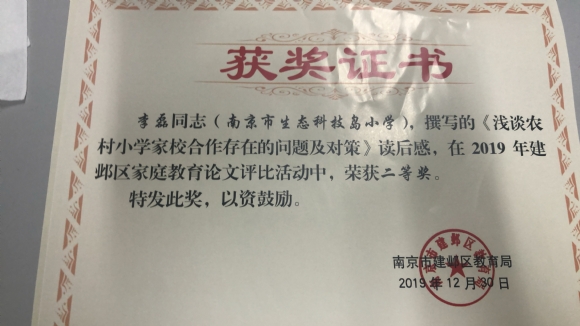 附件：47985FA19618A10F605ADE69BA539AC8.png