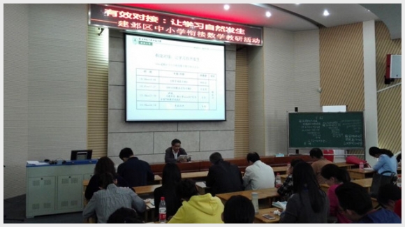 建邺教育信息网