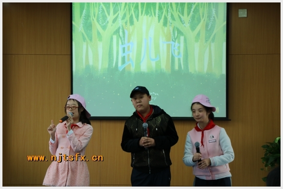 建邺教育信息网