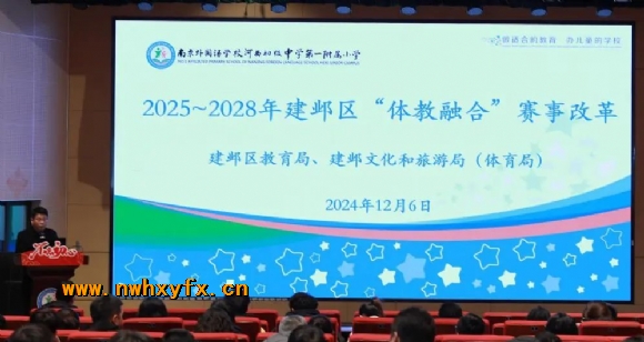 附件：微信图片_20241216105211.jpg