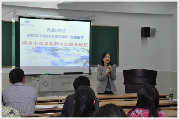 建邺教育信息网