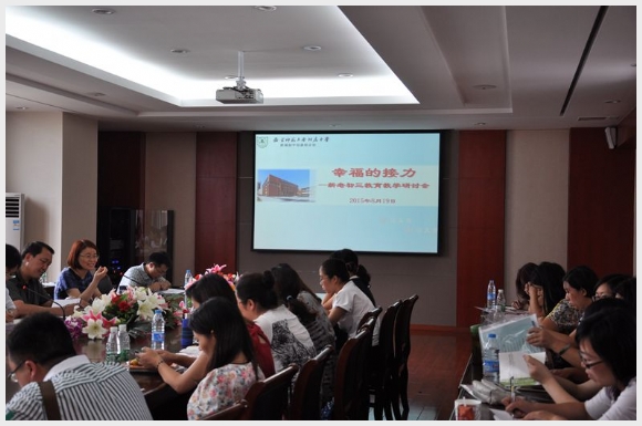 建邺教育信息网