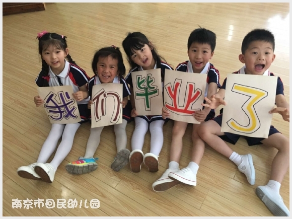 建邺教育信息网