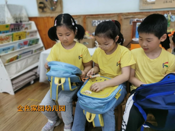 附件：IMG_20230605_094157.jpg