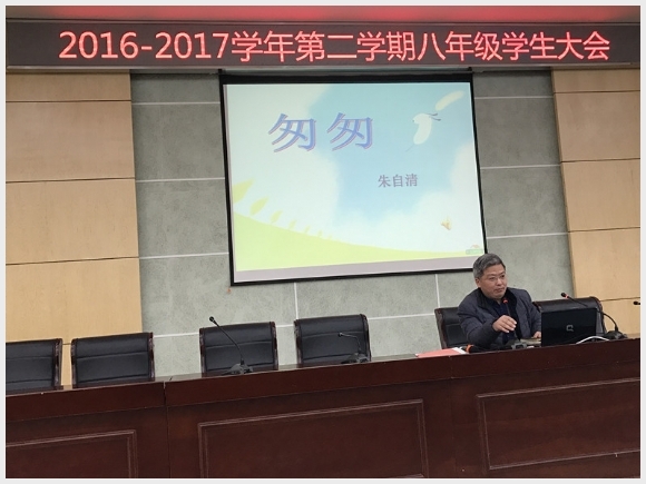 建邺教育信息网