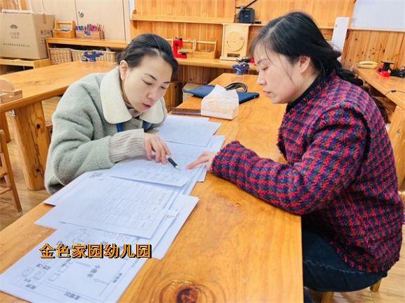 附件：微信图片_2023022015415116.jpg