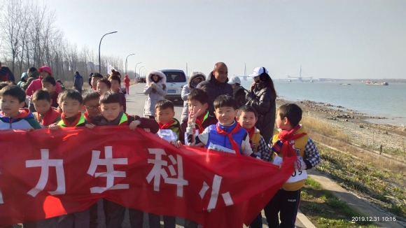 附件：IMG_20191231_101556.jpg