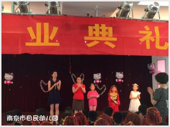 附件:QQ鍥剧墖20160623194221.jpg 建邺教育信息网
