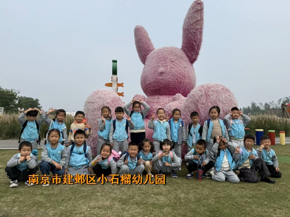 附件：e7c7ad33555990a22b6a73f1659b256d.jpg