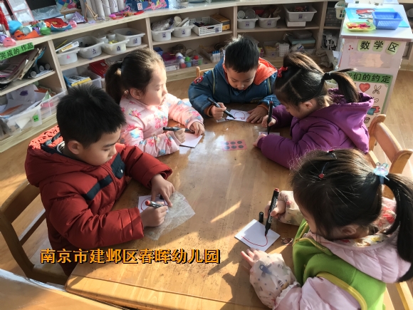 附件：mmexport1547799079547.jpg