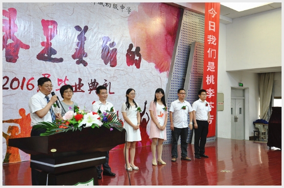 建邺教育信息网
