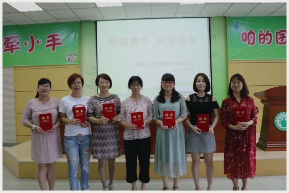 建邺教育信息网