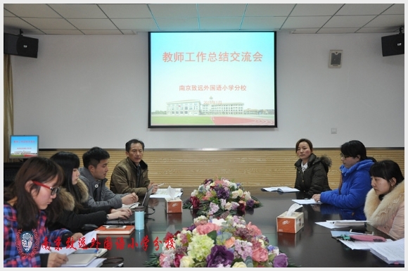 建邺教育信息网