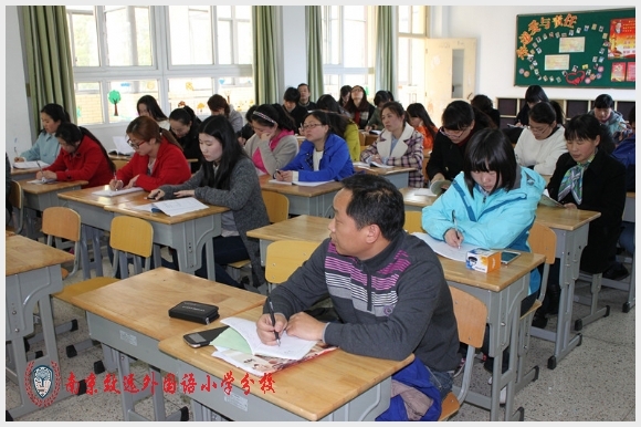 建邺教育信息网