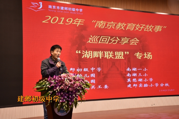 附件:杨副书记欢迎总结.jpg 附件:杨副书记欢迎总结.jpg
