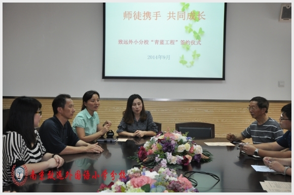 建邺教育信息网