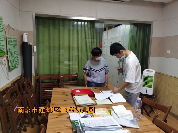 附件：QQ图片20211004085546.jpg