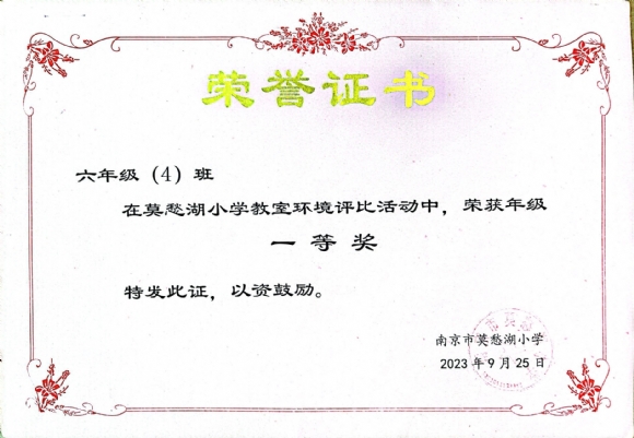 附件：教室.jpg