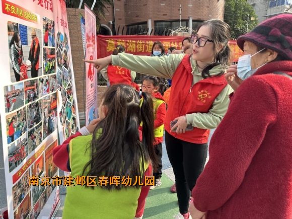 附件：QQ图片20230306135212.jpg