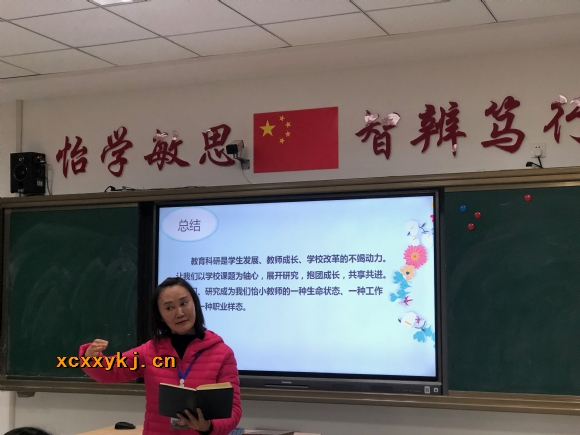 附件：周校.png