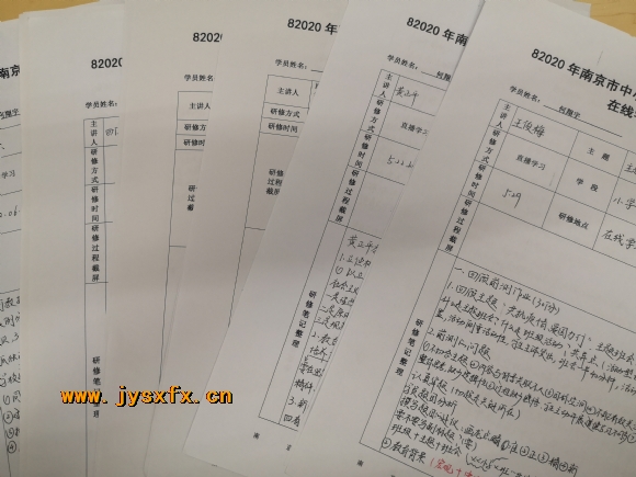 附件：QQ图片20200614132644.jpg