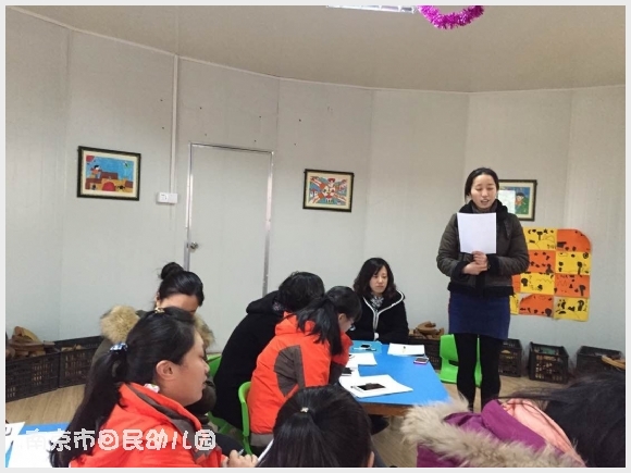建邺教育信息网