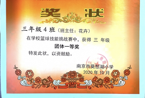 附件：运2.jpg