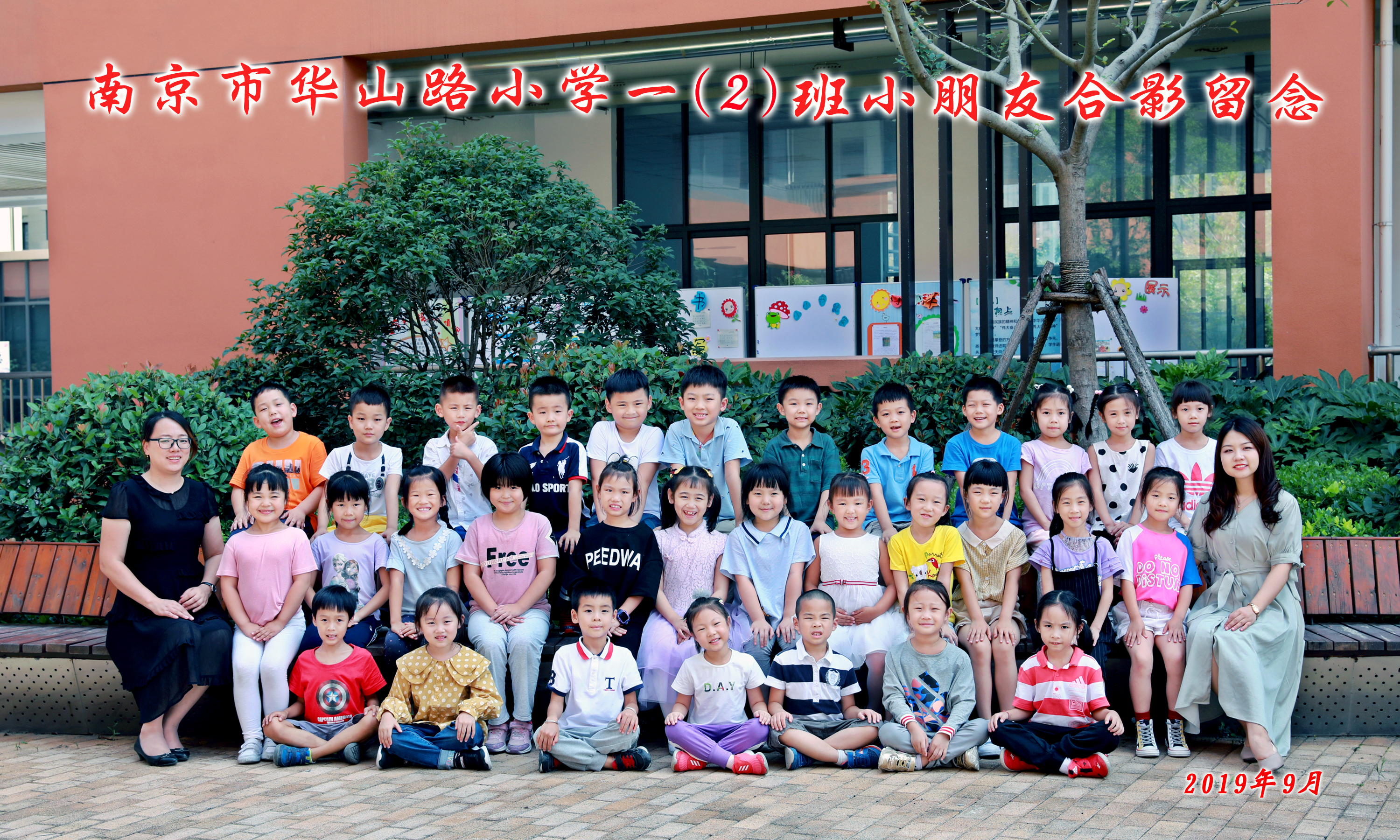 合照.jpg
