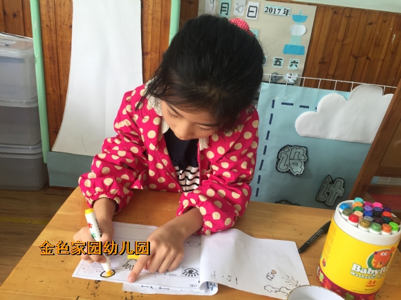 附件：IMG_0474.JPG