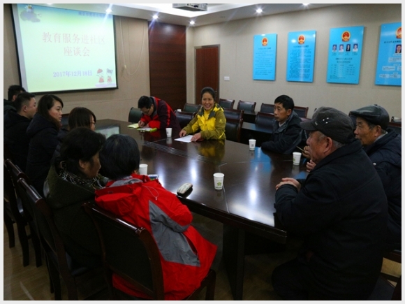 建邺教育信息网