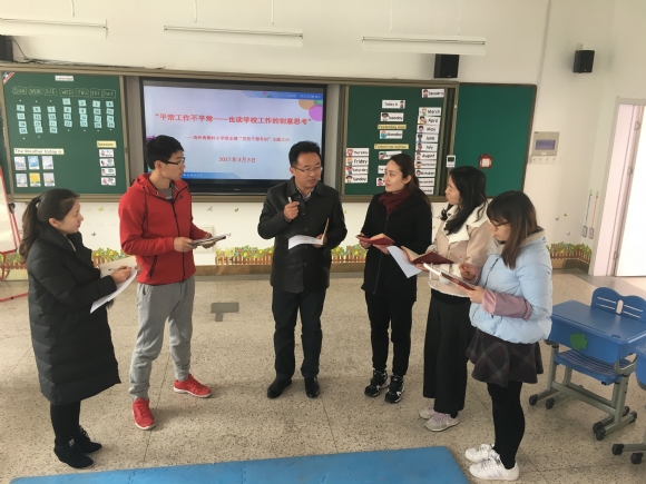 附件：QQ图片20170303151116.jpg