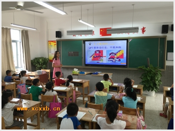 建邺教育信息网