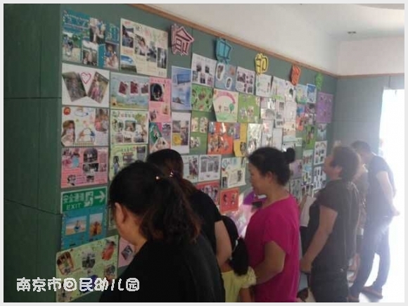 建邺教育信息网