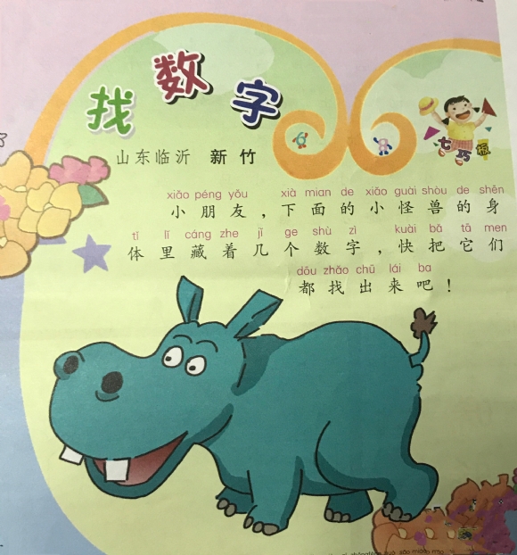 附件：IMG_8186.JPG