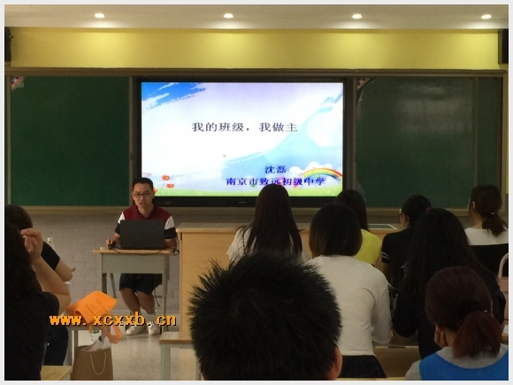 建邺教育信息网