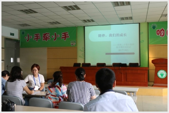 建邺教育信息网