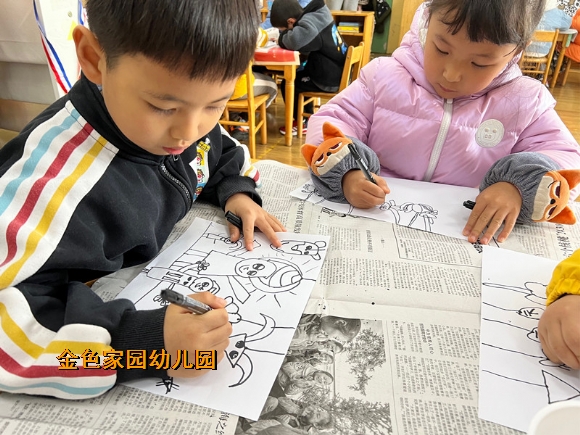 附件：IMG_4517(20220117-133459).JPG