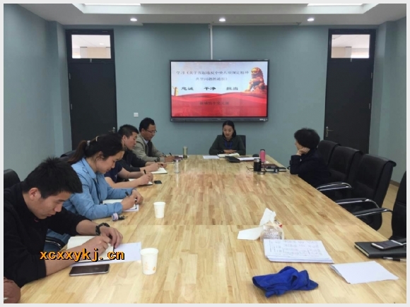 建邺教育信息网