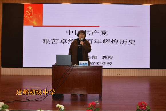 附件:2讲座——董连翔教授.jpg 附件:2讲座——董连翔教授.jpg