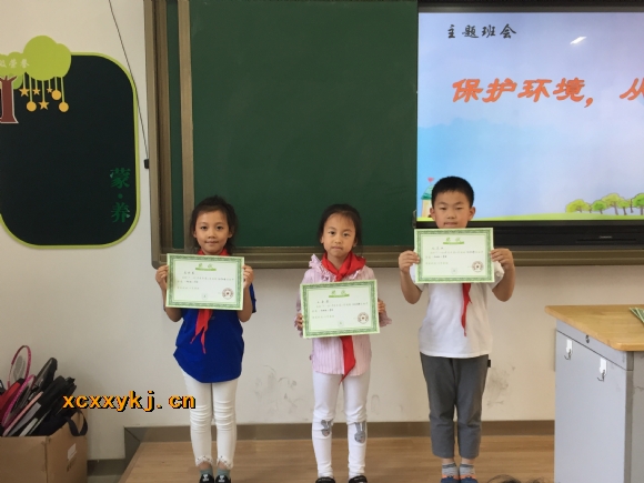 附件：IMG_2767.jpg